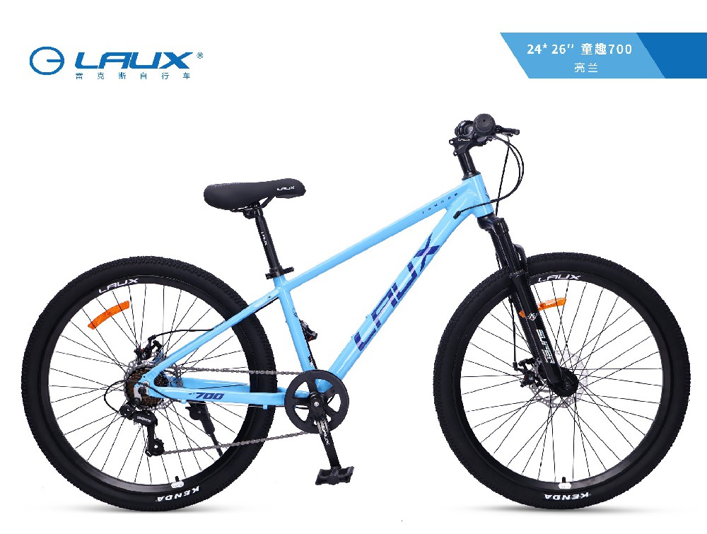童趣700